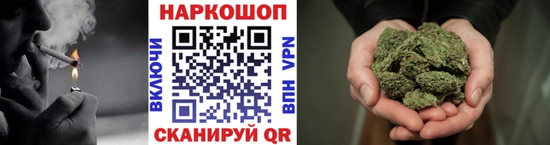 Купить наркотики цена Демидов Галлюциногенные грибы  ГАШИШ  Бошки Шишки  КОКАИН  A PVP 