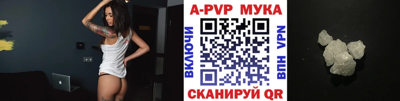 A-PVP Crystall  Демидов 