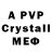 Alpha PVP Crystall Hear Meng
