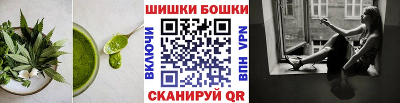 наркотики  Демидов  Cannafood марихуана 