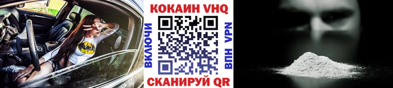 COCAIN 98%  магазин продажи наркотиков  Демидов 