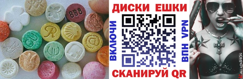 Ecstasy 300 mg  закладка  Демидов 