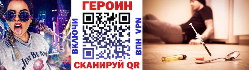 ГЕРОИН афганец  маркетплейс Telegram  Демидов 