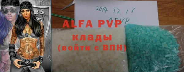 амф Балахна