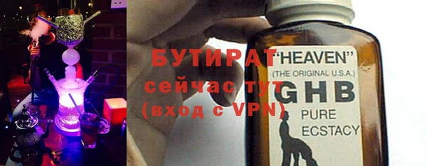 шишки Семикаракорск