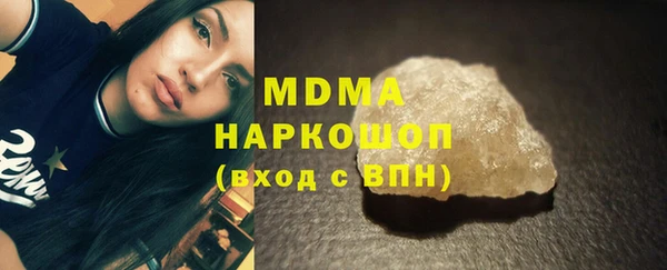шишки Семикаракорск