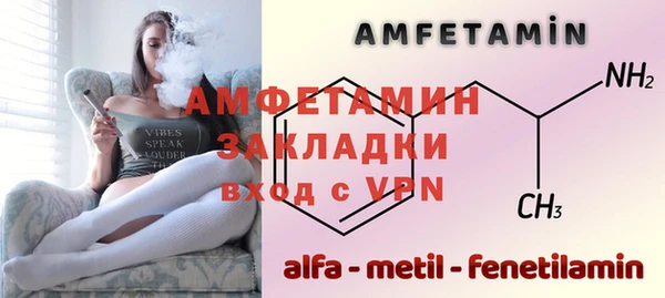 mdpv Балабаново