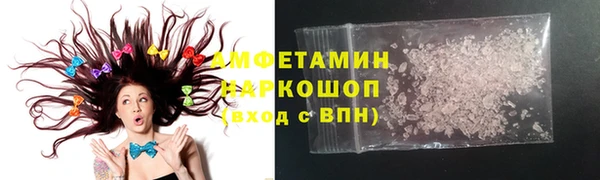амф Балахна