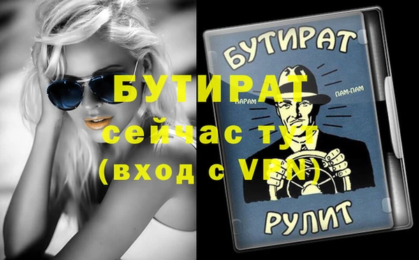 дмт Баксан