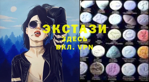 mdpv Балабаново