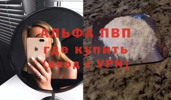 mdpv Балабаново