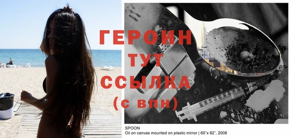 ГАЛЛЮЦИНОГЕННЫЕ ГРИБЫ Семёнов