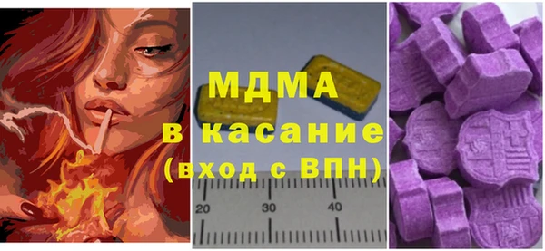 амф Балахна
