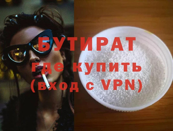 mdpv Балабаново