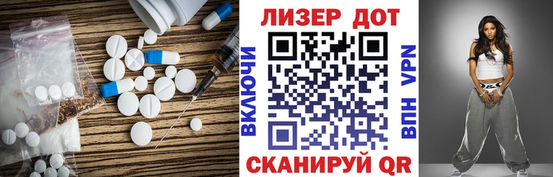 ЛСД экстази кислота mega ссылка Демидов где найти