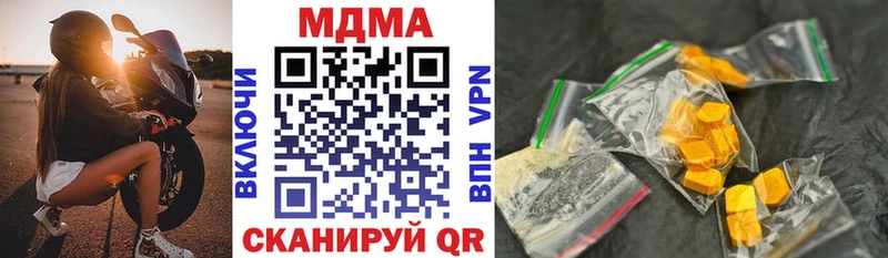 MDMA кристаллы  кракен как зайти  Демидов 
