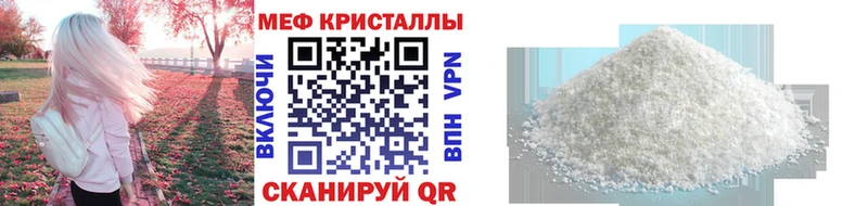 где купить наркотик  Демидов  МЕФ кристаллы 