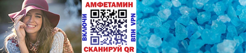 МЕТАМФЕТАМИН мет  ссылка на мегу ссылка  Демидов 