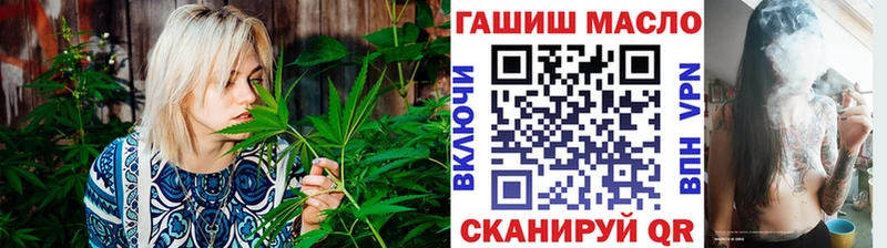 ТГК гашишное масло  Демидов 
