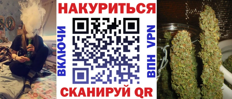 Марихуана тримм  Демидов 
